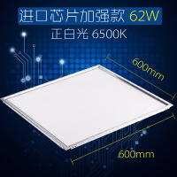 led格栅灯600x600平板灯嵌入式办公室面板灯3001200工程吊顶灯盘