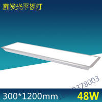 T8LED格栅灯 嵌入式300*600*600*1200暗装办公室日光灯管支架全套