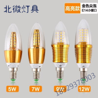 放心购10送1 LED蜡烛灯泡e14拉尾超亮3W5W7W12W节能尖泡灯水晶吊灯