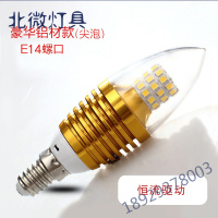 放心购led蜡烛灯泡e14小螺口尖泡拉尾5w7w暖白光节能超亮水晶吊灯光源