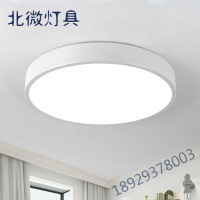 马卡龙LED吸顶灯 现代简约餐厅灯阳台灯厨房间灯 卧室灯饰 儿童房灯具套餐 客厅套装