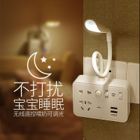 床头灯遥控智能带USB充电多功能插座台灯卧室家用壁灯宿舍学生可定时LED小夜灯