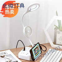 创意智能多功能带台灯的插座led宿舍手机充电卧室床头可调光小夜灯遥控usb转换器带风扇床头灯护眼灯