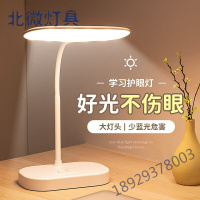 台灯儿童卡通学习中学生书桌阅读护眼灯笔筒台灯卧室床头灯宿舍用ins可爱少女心