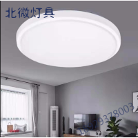 LED圆形吸顶灯客厅卧室灯现代简约客厅书房阳台餐厅现代灯具