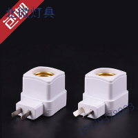 E27灯头带插头开关的插式底座灯口螺口转换器插座灯泡灯座转接头