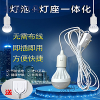LED灯头加长软线小夜灯带开关螺口悬挂式灯座家用高亮节能灯泡