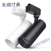 led射灯cob轨道灯三色变光服装店商用家用室内