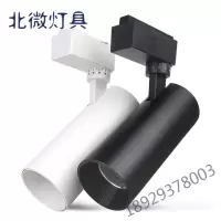 led射灯cob轨道灯三色变光服装店商用家用室内