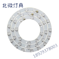 吸顶灯改造光源LED客厅卧室节能灯板替换灯泡蝴蝶管H管灯管光