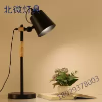 北欧现代阅读台灯学生书桌创意简约灯具卧室床头灯