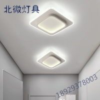 过道走廊入户厅吸顶灯现代简约家用玄关灯阳台LED灯具