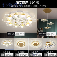 新款简约现代led优质亚克力吸顶灯时尚大气客厅水晶灯温馨浪漫卧室创意书房厨房灯北欧个性新