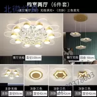 新款简约现代led优质亚克力吸顶灯时尚大气客厅水晶灯温馨浪漫卧室创意书房厨房灯北欧个性新