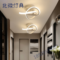 北欧过道灯走廊灯家用创意led入户阳台灯饰简约现代入户衣帽间灯