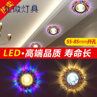 精选LED彩色水晶射灯客厅3w天花灯嵌入式过道牛眼灯背景墙吊顶灯筒灯