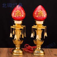 摆件供佛led电蜡烛台灯插电供灯佛灯-10寸吉祥-26cm(一对)
