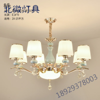 欧式吊灯陶瓷客厅吊灯大气家用卧室餐厅简约水晶灯具简欧吊灯