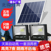 苏宁放心购太阳能灯家用led户外庭院灯室内外防水超亮路灯全自动投光灯农村简约新款奥本佳