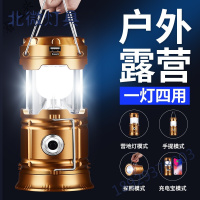 露营灯太阳能马灯帐篷手提充电家用户外多功能野营强光照明超亮挂室外灯饰