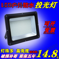 led投光灯户外探照灯强光超亮防水投射灯仓库厂外工程照明灯led投射灯200w室外灯饰