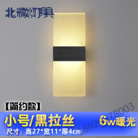 奥本佳创意led过道壁灯 现代简约床头灯客厅卧室亚克力楼梯酒店墙壁灯具