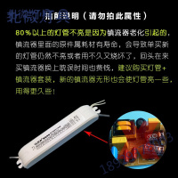 奥本佳h型灯管节能灯 三基色H管荧光灯36w平四针长条吸顶灯24w40w55w