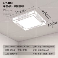 集成吊顶灯45x45led客厅铝扣板嵌入式卧室餐厅艺术吊顶灯450x450