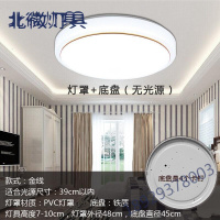 奥本佳灯罩外壳圆形灯罩吸顶灯罩灯具配件卧室现代简约厨卫阳台灯罩