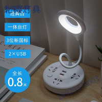 奥本佳网红宿舍台灯床头灯插座卧室ins少女创意带usb可充电护眼书桌夜灯