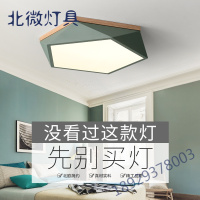 北欧卧室灯简约现代创意马卡龙led吸顶灯主卧房间灯客厅书房亚克力/树脂灯具照射面积10-20平方