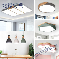 北欧灯具客厅简约现代2020新款大气家用卧室灯全屋套餐大灯亚克力树脂吸顶灯