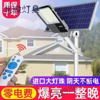led太阳能灯户外路灯新农村家用壁灯室外庭院灯街道车库照明路灯