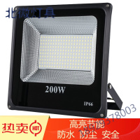 LED投光灯 投射灯 户外灯防水50w100w 庭院灯 室外灯 照明灯射灯厂房天棚灯路灯