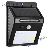 太阳能灯户外庭院灯家用人体感应室外防水路灯农村太阳能路灯照明投光壁灯