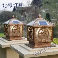 太阳能遥控灯led柱头灯 户外防水家用中式室外灯 庭院围墙柱头灯