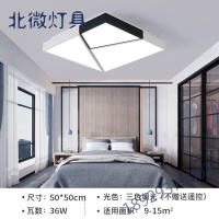 卧室灯灯具现代简约led小主卧吸顶灯客厅灯简约大气灯饰网红黑白创意个性灯具