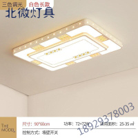 led吸顶灯客厅灯简约现代大气2020年新款长方形大厅灯具家用灯饰
