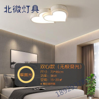 创意LED吸顶灯现代简约儿童房间大气客厅卧室灯具男孩女孩儿童灯2020新款