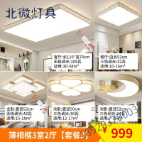 客厅灯具2020新款简约现代大气大厅大灯LED吸顶灯长方形灯饰