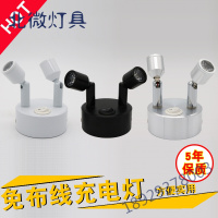 珠宝展示柜台led小射灯迷你明装灯饰双头万向无线充电电池灯