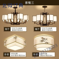 铁艺中式吊灯客厅灯 新中式餐厅灯具 现代简约美式轻奢灯饰复式楼大厅饭厅工业风吊灯