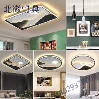 LED客厅灯现代简约吸顶灯中国风中式创意套餐组合灯饰全屋组合套餐