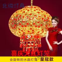 中式大红喜庆福字LED水晶灯笼结婚乔迁阳台新房走马灯旋转吊灯具