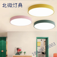 智能LED吸顶灯简约现代客厅灯马卡龙儿童房卧室家用灯饰手机APP可控设备AI语音控制超薄圆形入户灯具