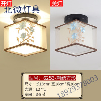 新中式吸顶灯阳台过道灯LED现代简约走廊玄关灯卧室房间中式灯具