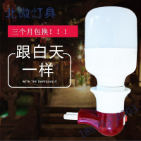插座灯带开关卫生间卧室喂奶灯床头灯泡插电灯插头灯超亮LED壁灯9瓦白光+灯座[旗舰款]