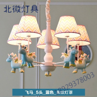 儿童房吊灯女孩公主小马卧室男孩吊灯北欧地中海田园简约个性灯具