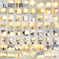 壁灯床头灯LED卧室墙壁灯现代简约创意欧式美式客厅楼梯过道灯具