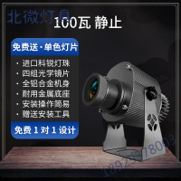 投影灯logo灯店铺头户外地面图案字旋转定制led广告灯投射灯片广告投光射灯50w